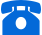 電話
