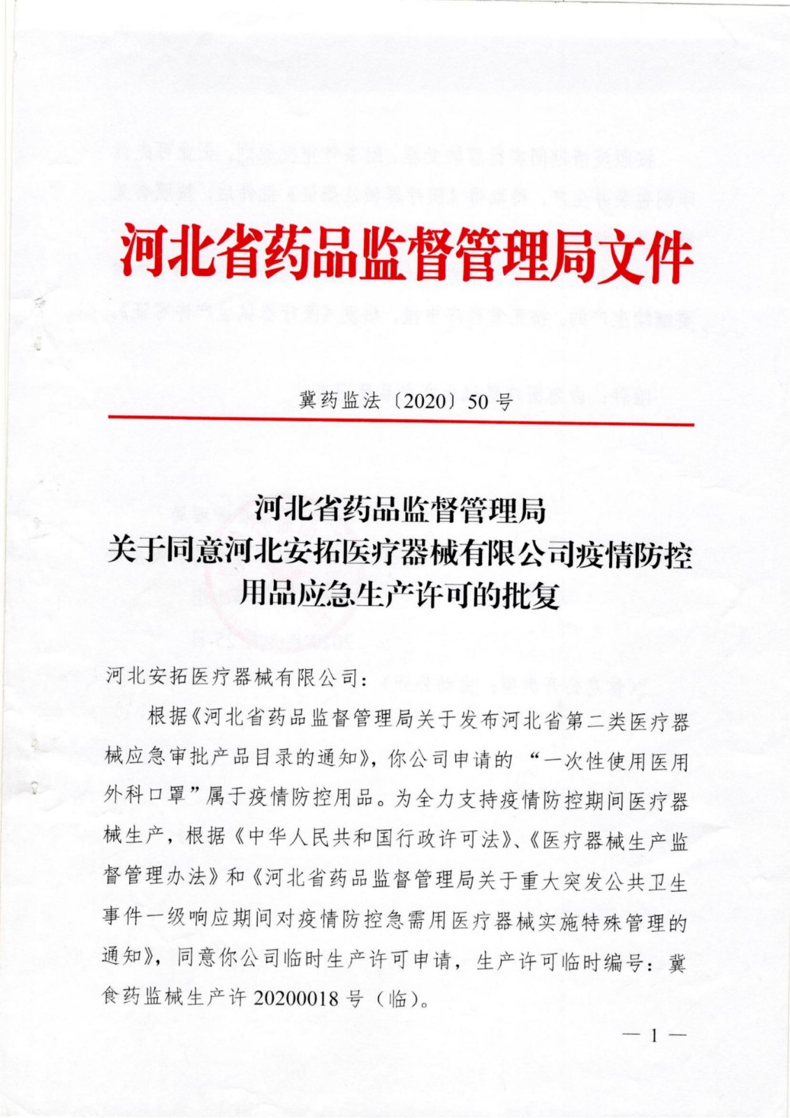 微信圖片_20211119094159.jpg